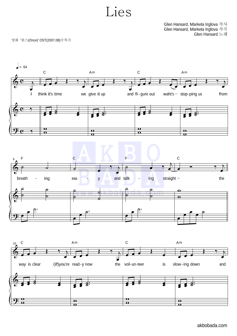 Glen Hansard - Lies 피아노 3단 악보 