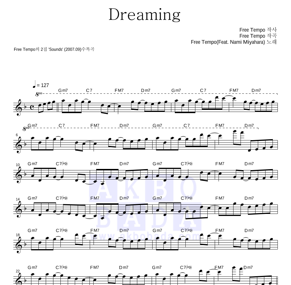 Free Tempo - Dreaming 멜로디 악보 