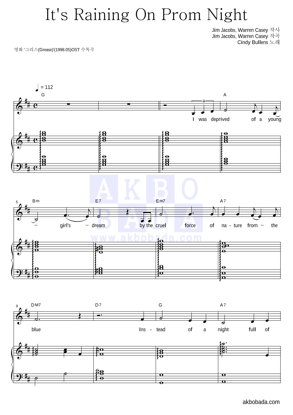 Cindy Bullens - It's Raining On Prom Night 피아노 3단 악보 