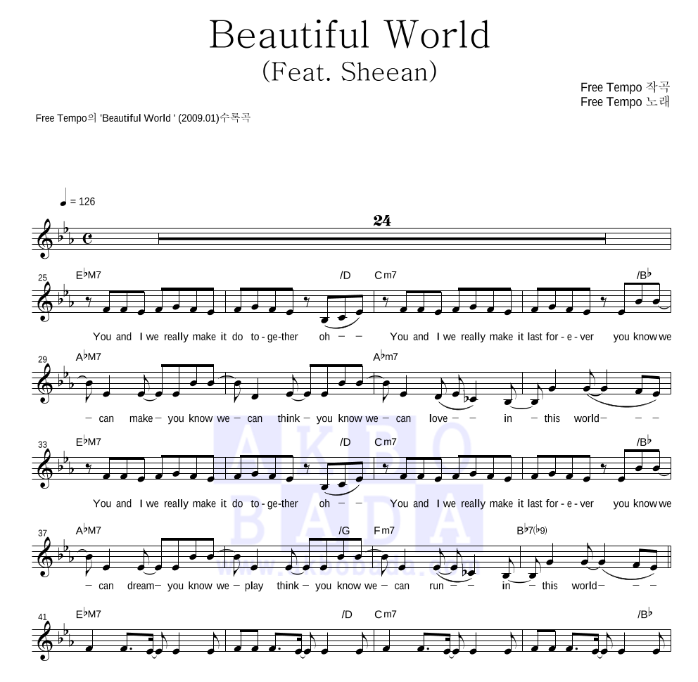 Free Tempo - Beautiful World (Feat. Sheean) 멜로디 악보 