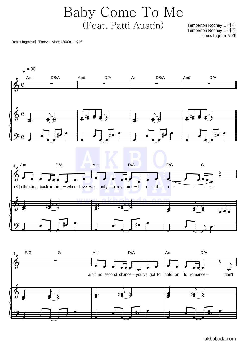 James Ingram - Baby Come To Me (Feat. Patti Austin) 피아노 3단 악보 