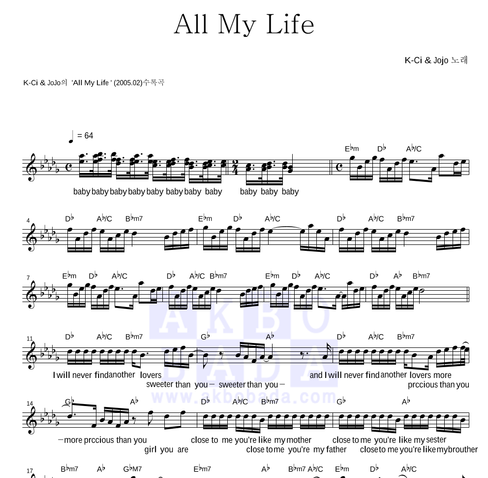 K-Ci,Jojo - All My Life 멜로디 악보 