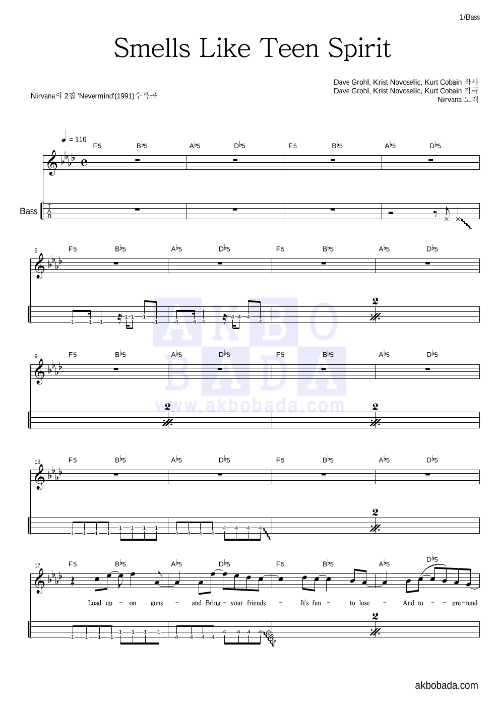 Nirvana - Smells Like Teen Spirit 베이스(Tab) 악보 