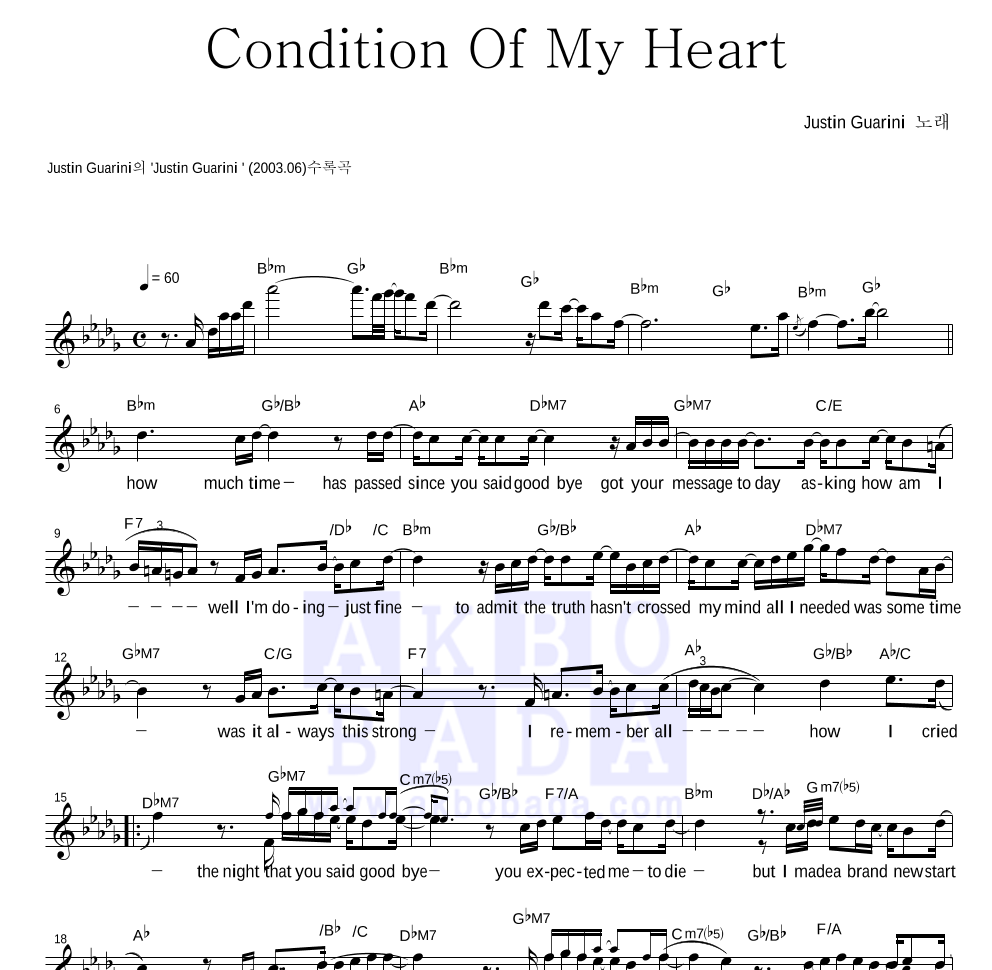 Justin Guarini - Condition Of My Heart 멜로디 악보 