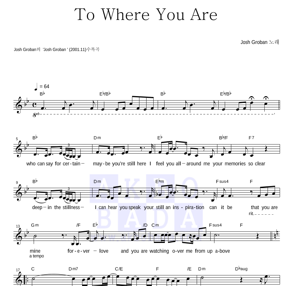 Josh Groban - To Where You Are 멜로디 악보 
