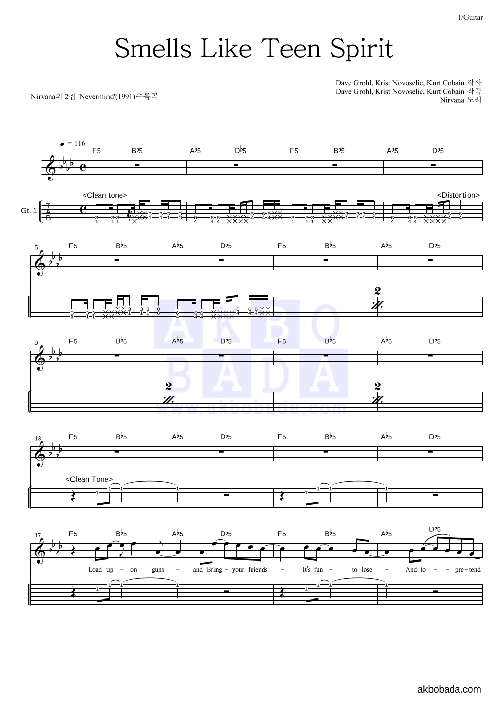 Nirvana - Smells Like Teen Spirit 기타(Tab) 악보 