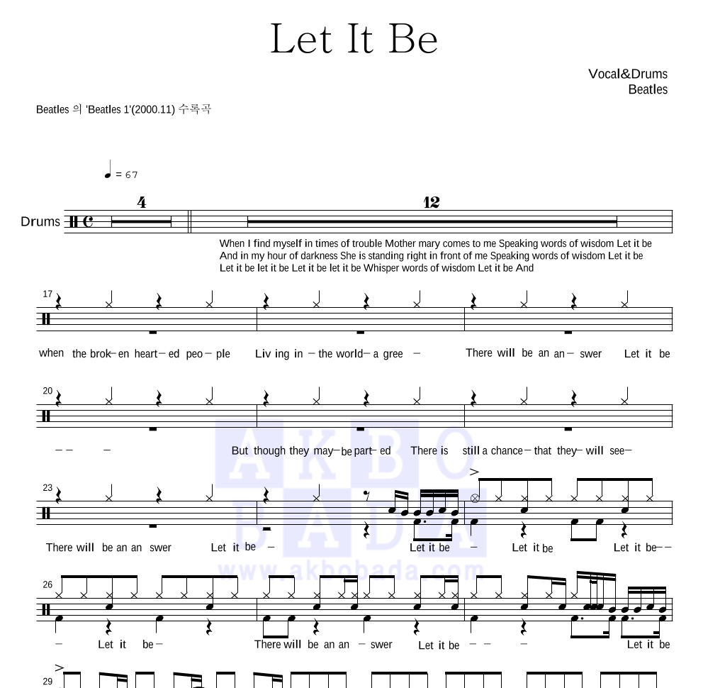 Beatles - Let it be (Single Ver.) 드럼(Tab) 악보 
