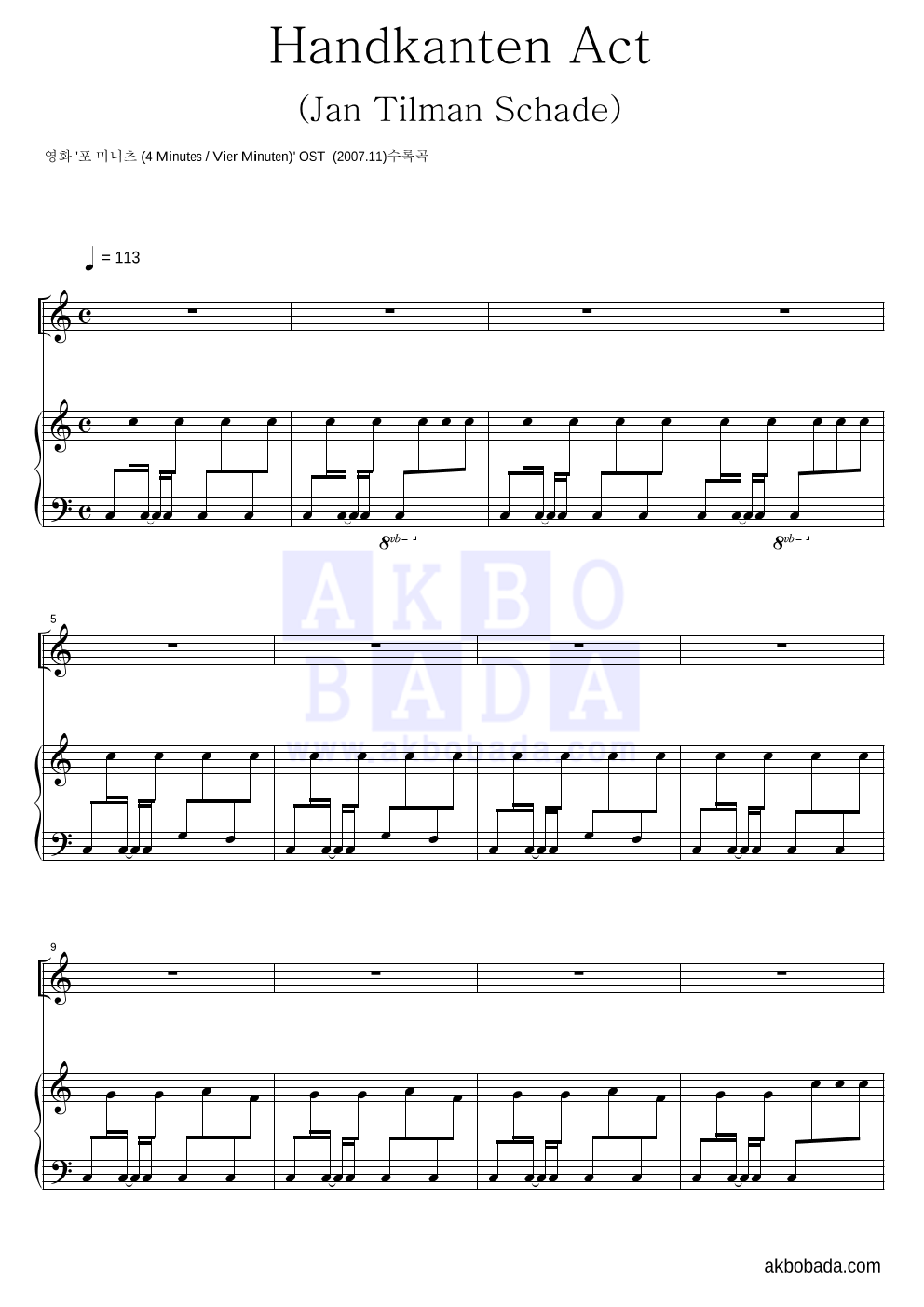 4 Minutes(Vier Minuten) OST - Handkanten Act(Jan Tilman Schade) 연탄곡 악보 