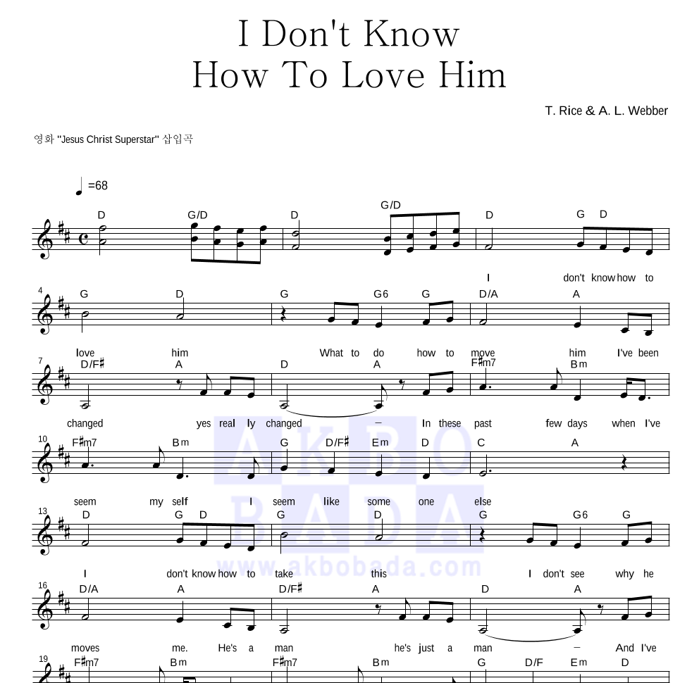 Andrew Lloyd Webber - I Don't Know How To Love Him 멜로디 악보 