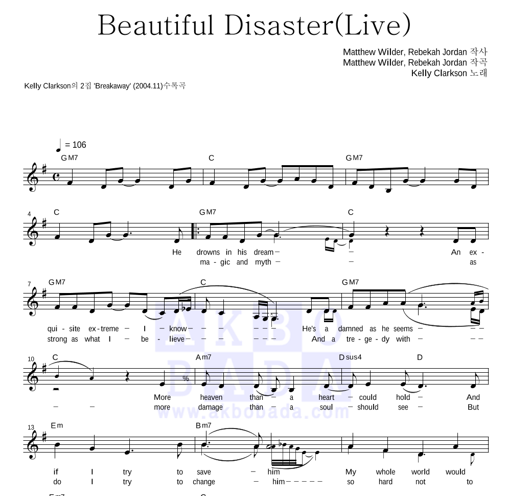 Kelly Clarkson - Beautiful Disaster(Live) 멜로디 악보 
