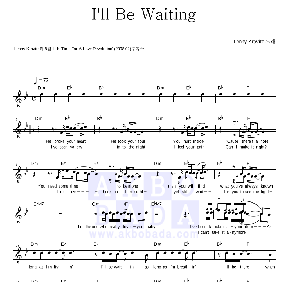 Lenny Kravitz - I'll Be Waiting 멜로디 악보 