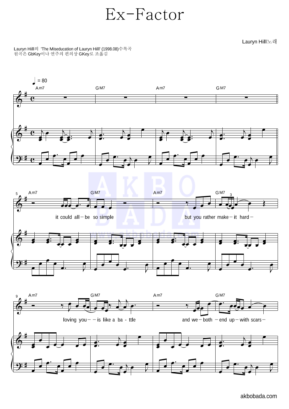 Lauryn Hill - Ex-Factor 피아노 3단 악보 