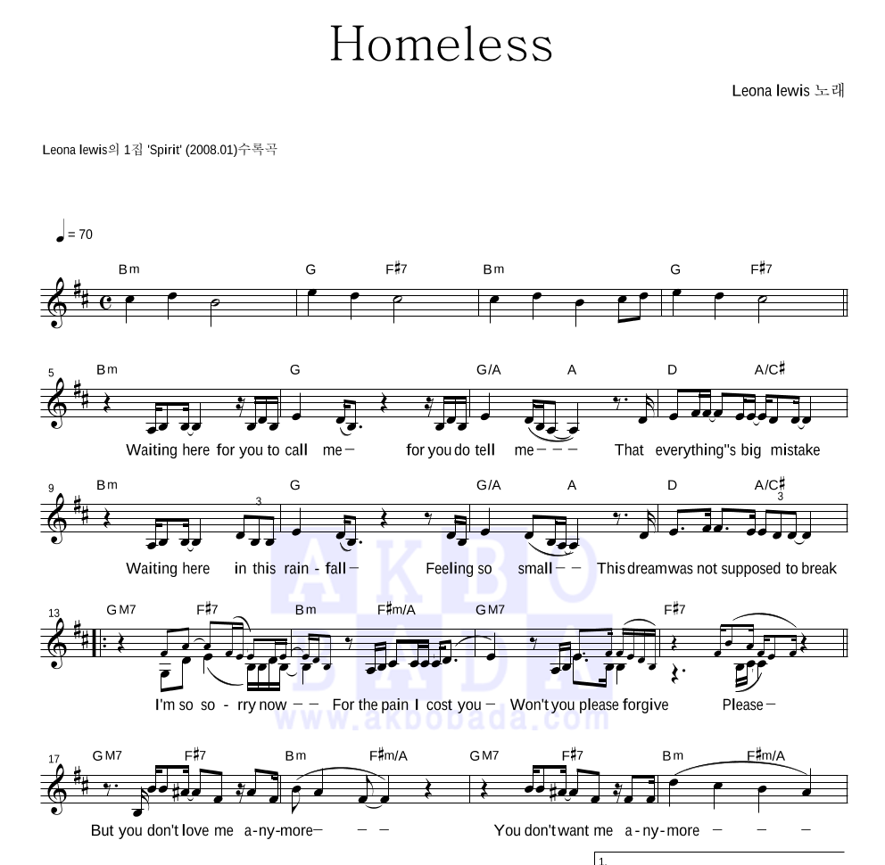 Leona Lewis - Homeless 멜로디 악보 