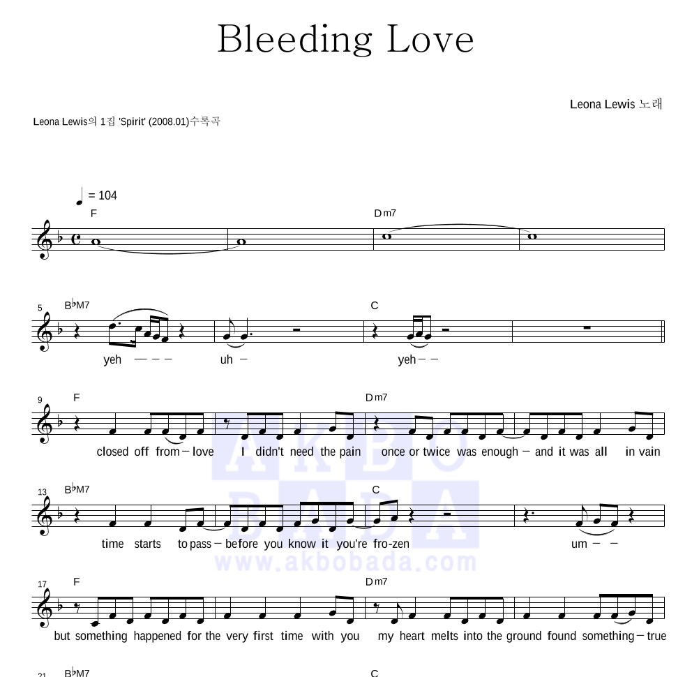 Leona Lewis - Bleeding Love 멜로디 악보 