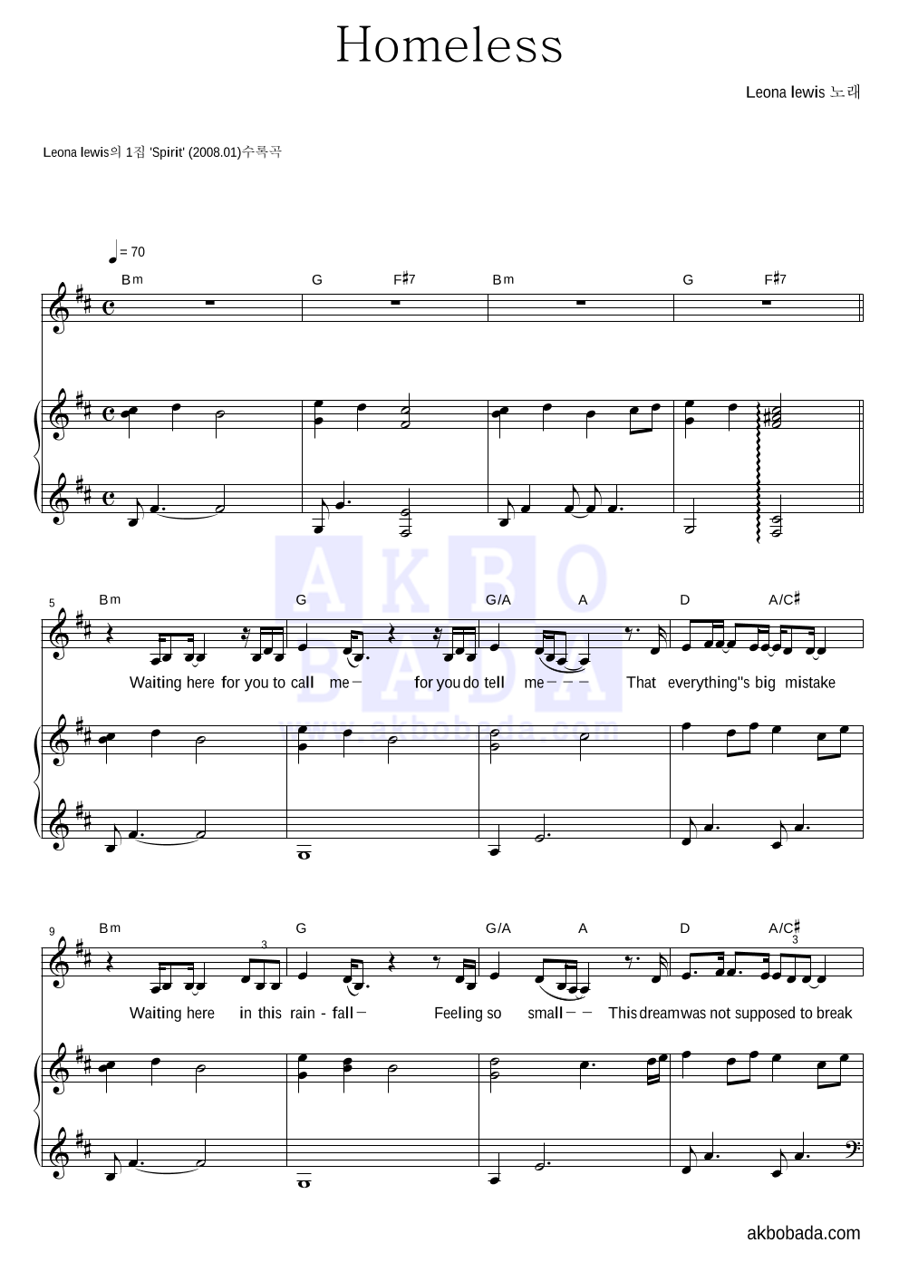 Leona Lewis - Homeless 피아노 3단 악보 