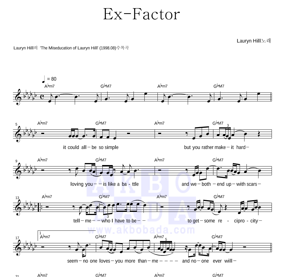 Lauryn Hill ExFactor 악보 악보바다