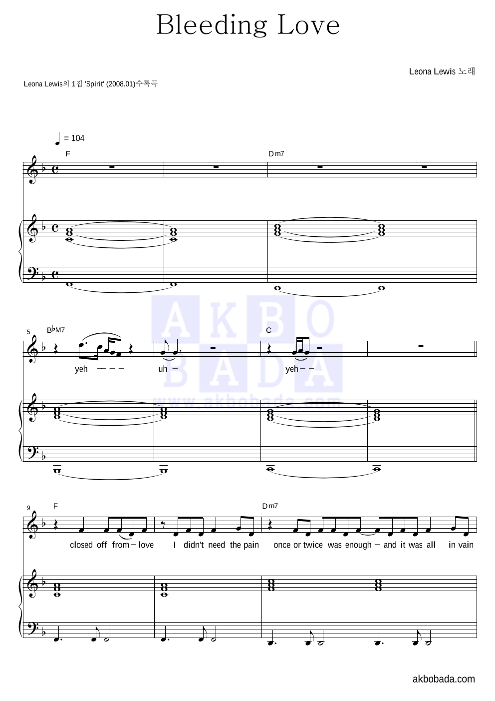 Leona Lewis - Bleeding Love 피아노 3단 악보 