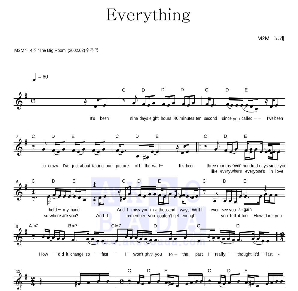 M2M - Everything 멜로디 악보 
