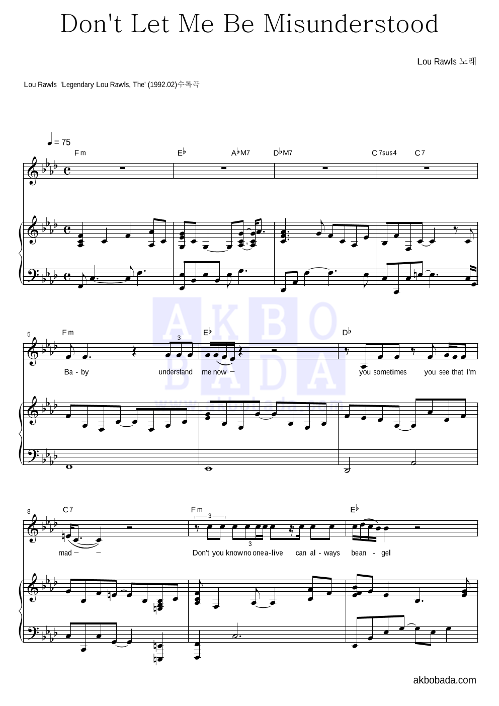 Lou Rawls - Don't Let Me Be Misunderstood 피아노 3단 악보 