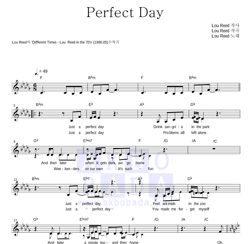 Lou Reed - Perfect Day 멜로디 악보 