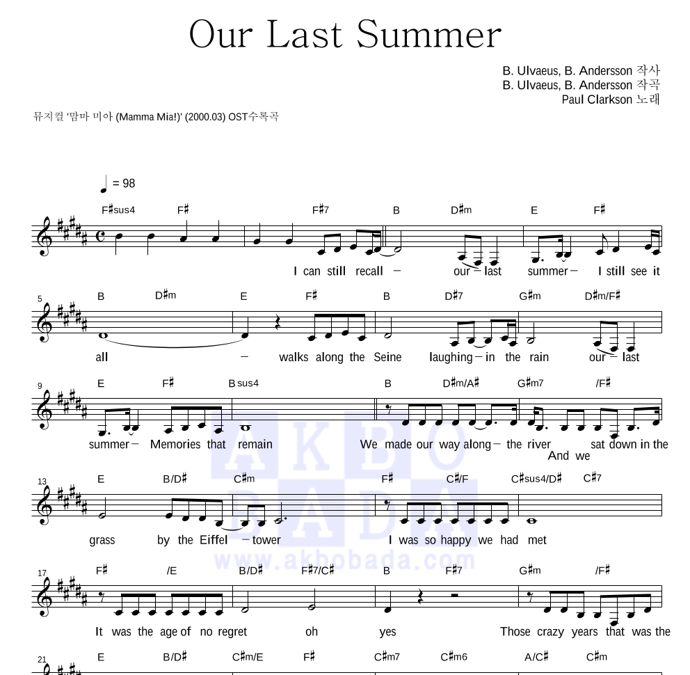 Paul Clarkson - Our Last Summer 멜로디 악보 