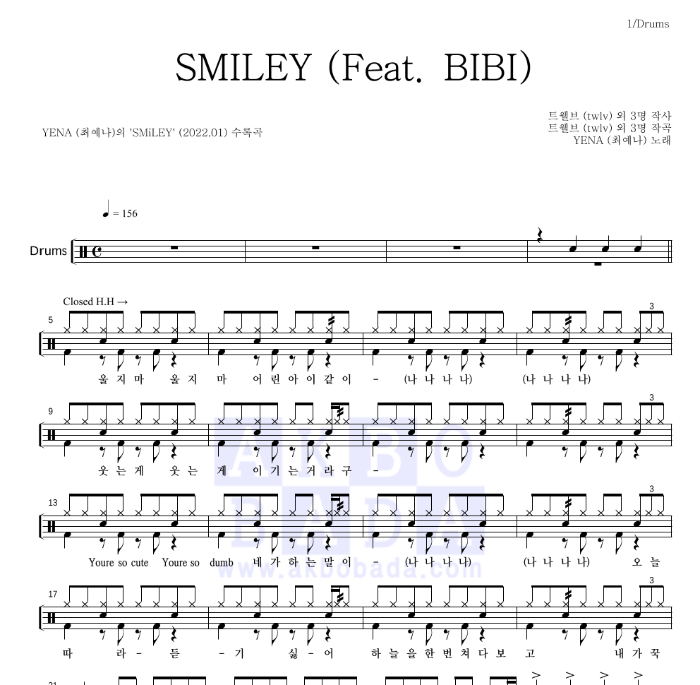YENA(최예나) - SMILEY (Feat. BIBI) 드럼(Tab) 악보 