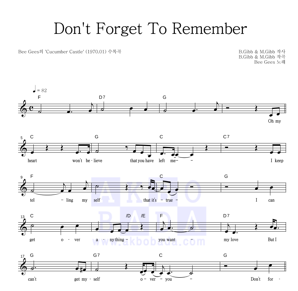 Bee Gees - Don't Forget To Remember 멜로디 악보 