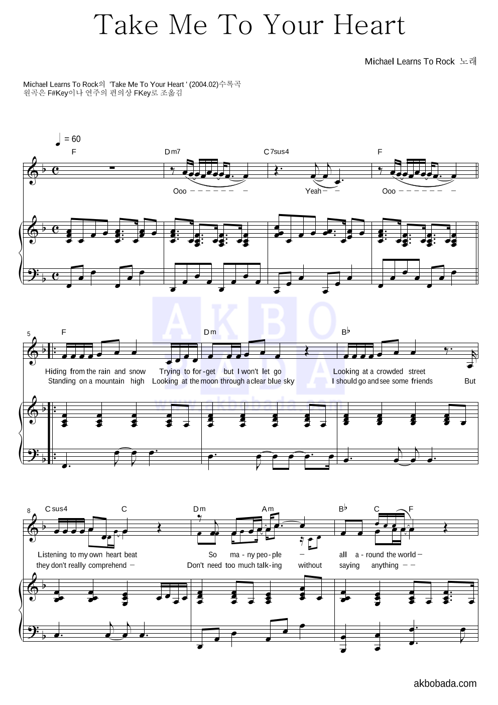 Michael Learns To Rock - Take Me To Your Heart 피아노 3단 악보 