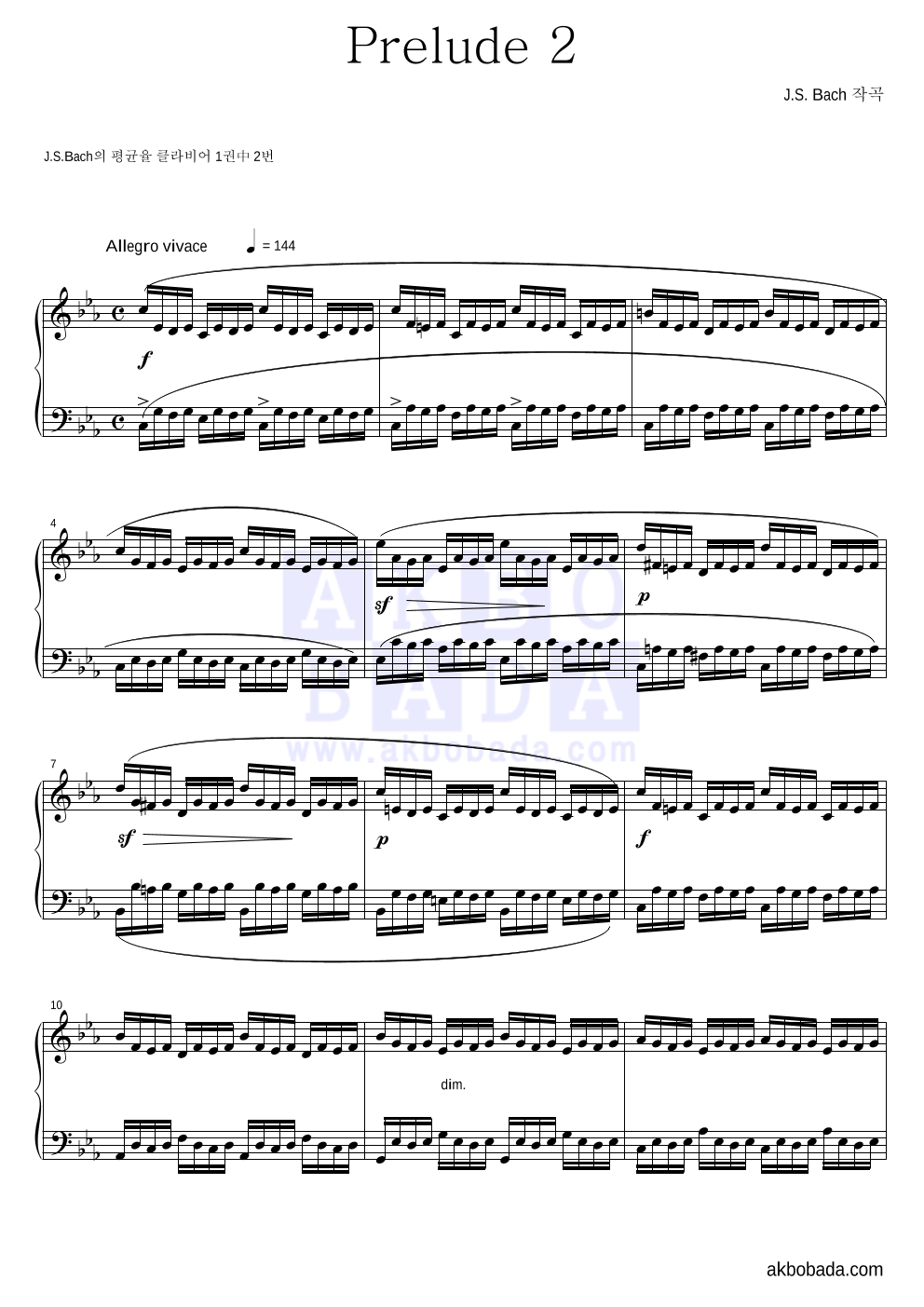 바흐 - Prelude 2 (G minor) 피아노 2단 악보 