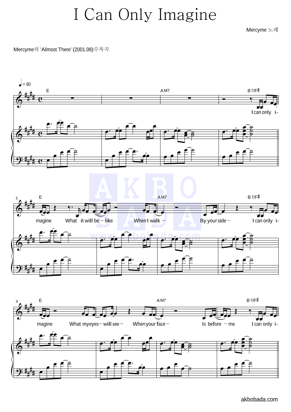 Mercyme - I Can Only Imagine 피아노 3단 악보 