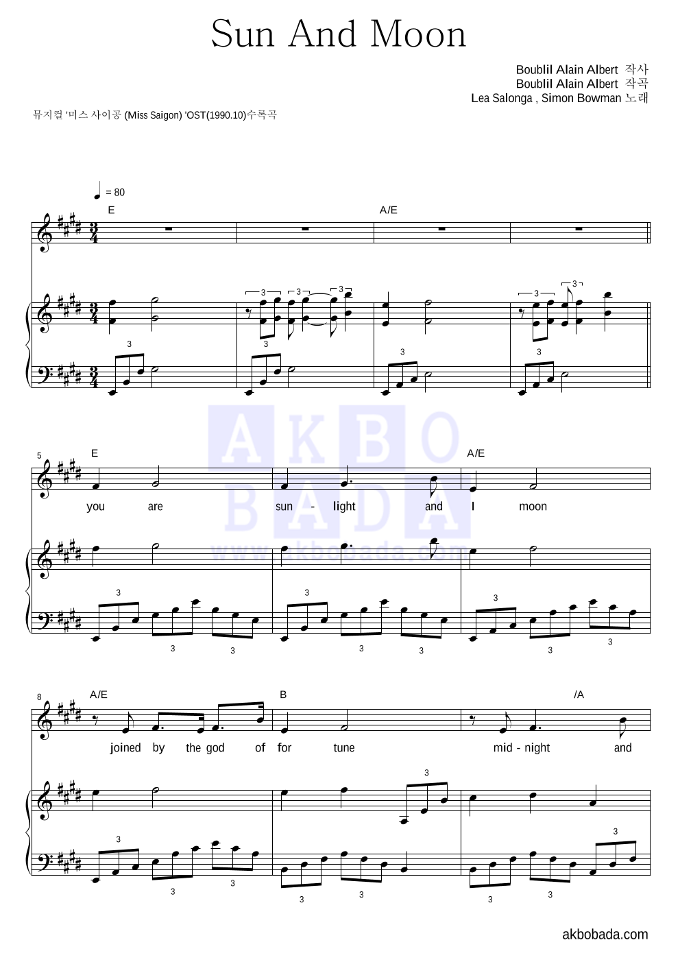 미스 사이공(Miss Saigon) OST - Sun And Moon 피아노 3단 악보 