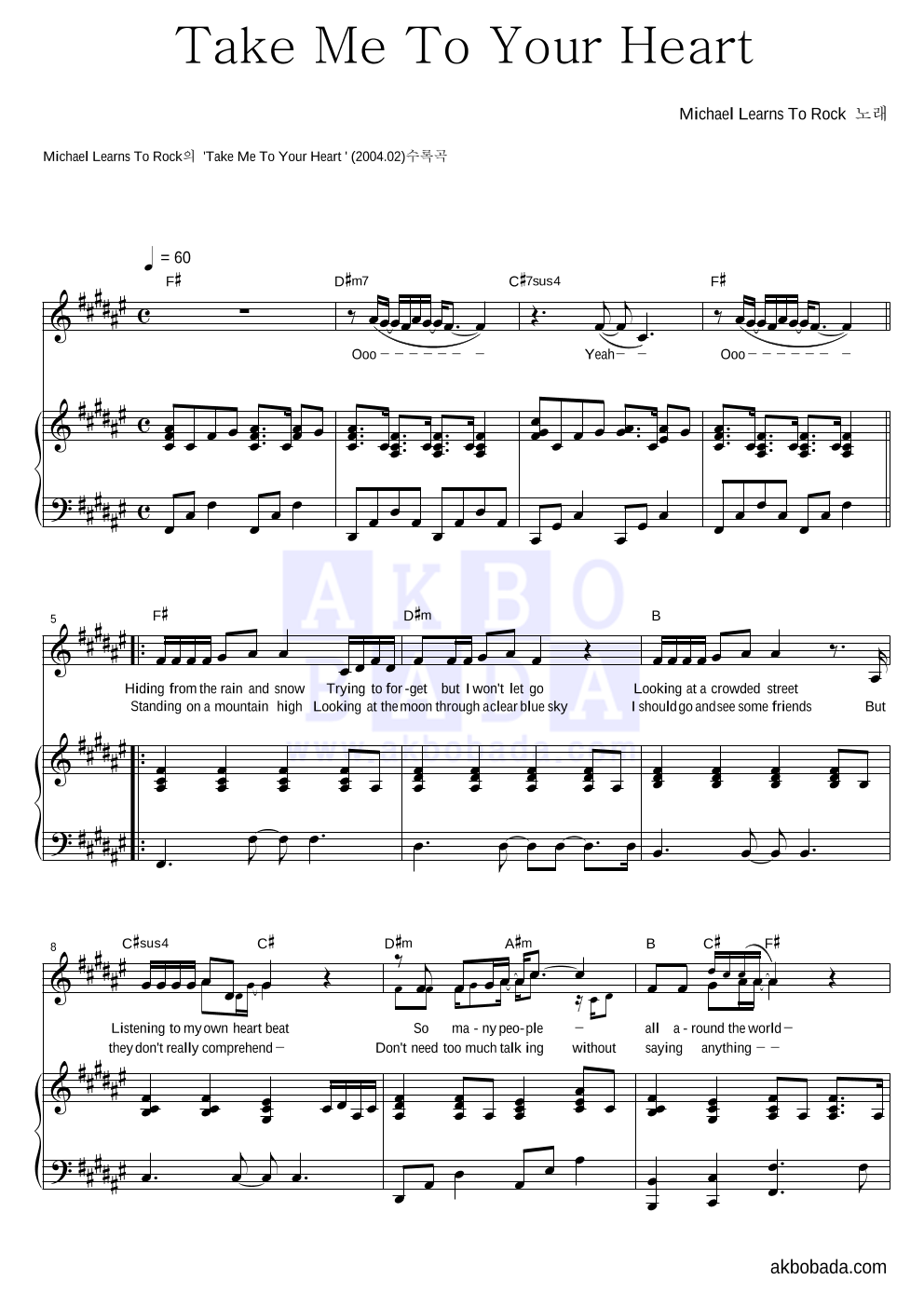 Michael Learns To Rock - Take Me To Your Heart 피아노 3단 악보 