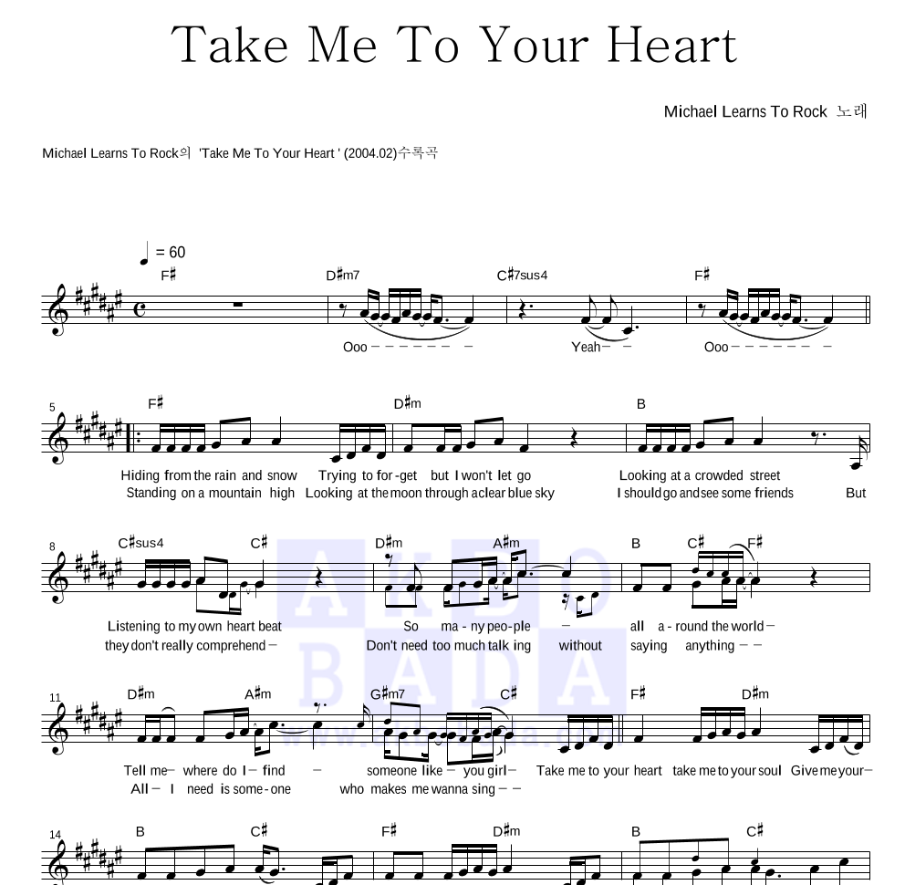 Michael Learns To Rock - Take Me To Your Heart 멜로디 악보 