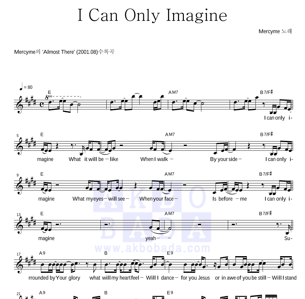 Mercyme - I Can Only Imagine 멜로디 악보 
