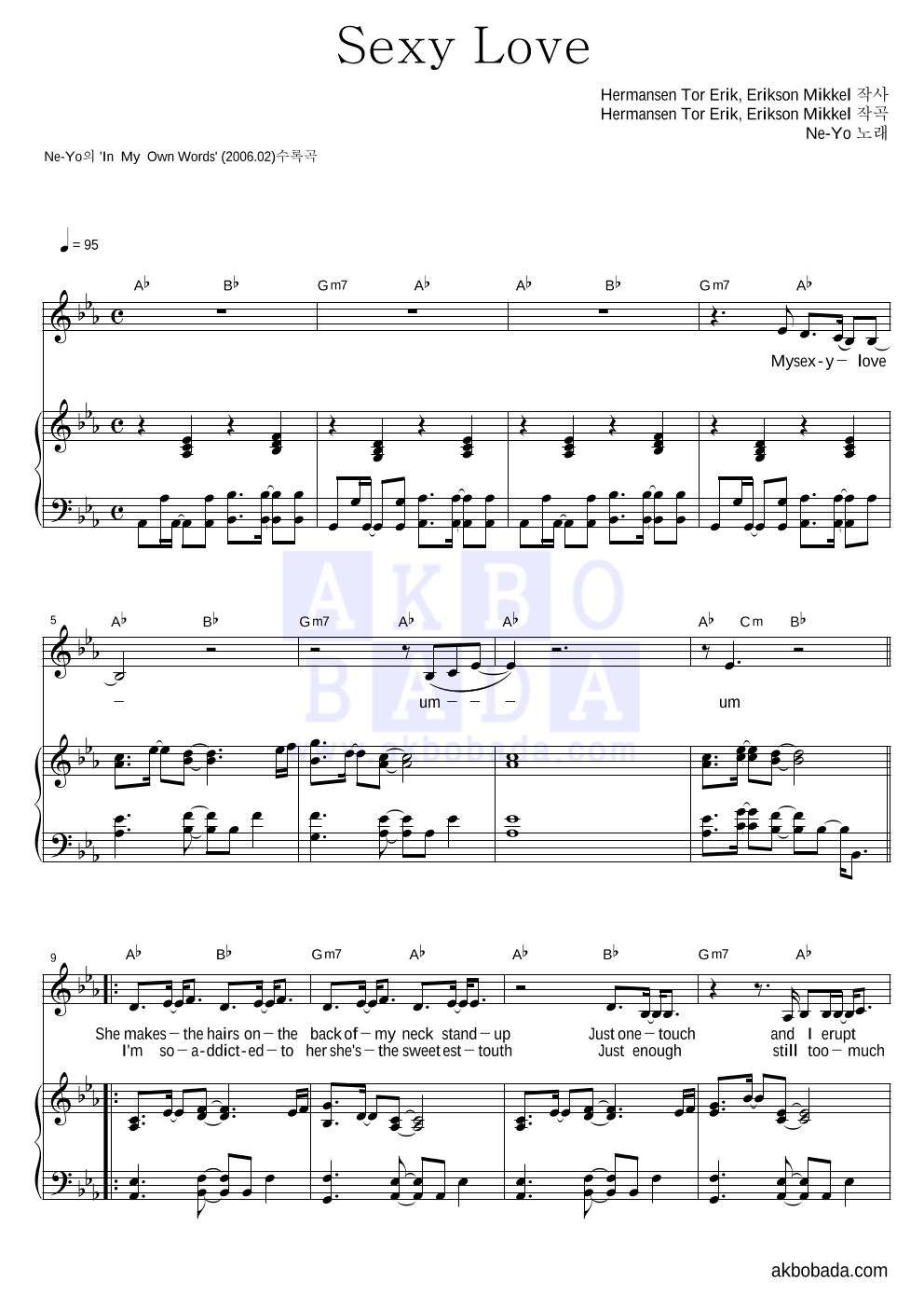 Ne-Yo - Sexy Love 피아노 3단 악보 