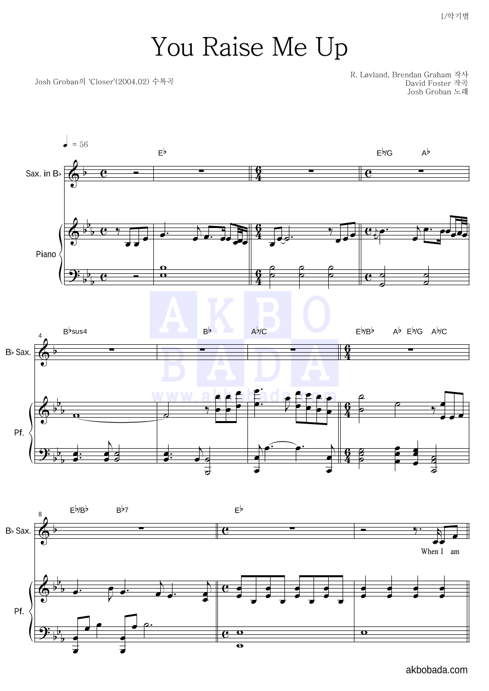 Josh Groban - You Raise Me Up Bb색소폰&피아노 악보 