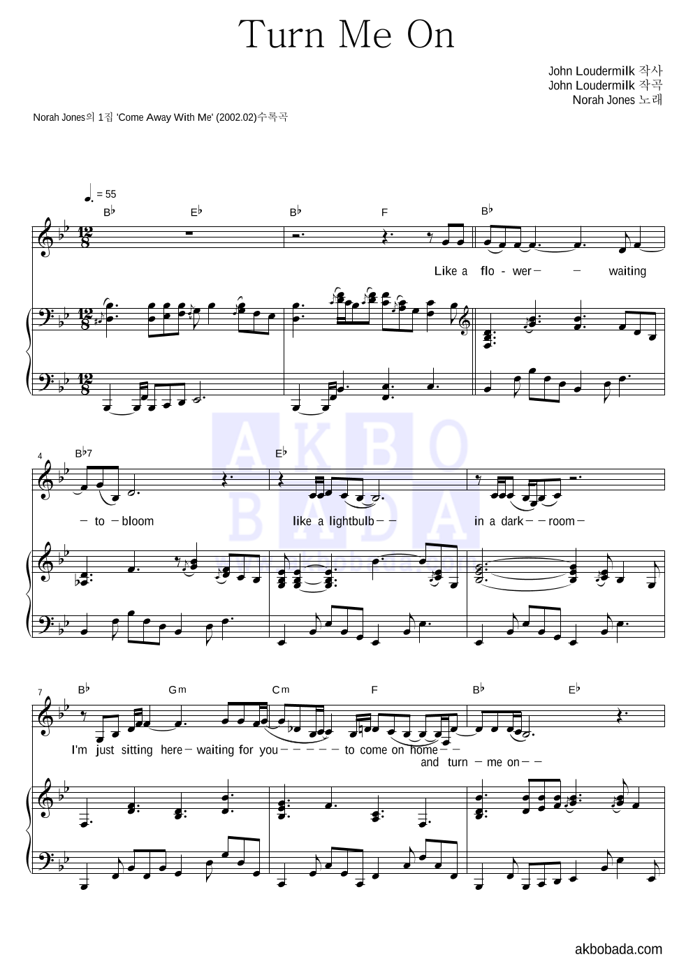 Norah Jones - Turn Me On 피아노 3단 악보 