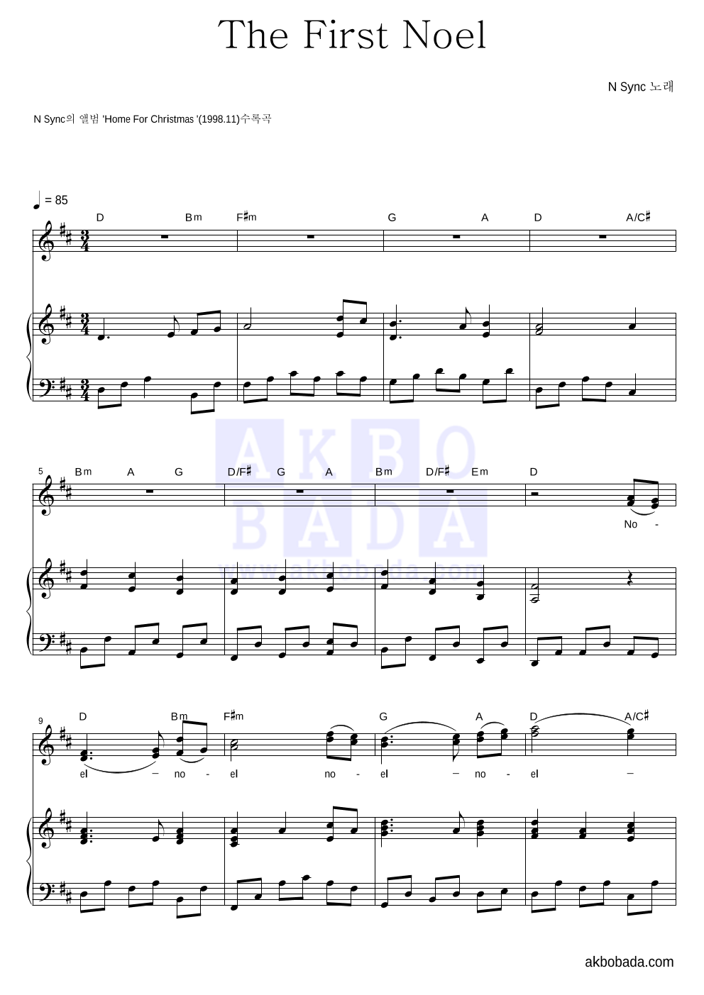N Sync - The First Noel 피아노 3단 악보 
