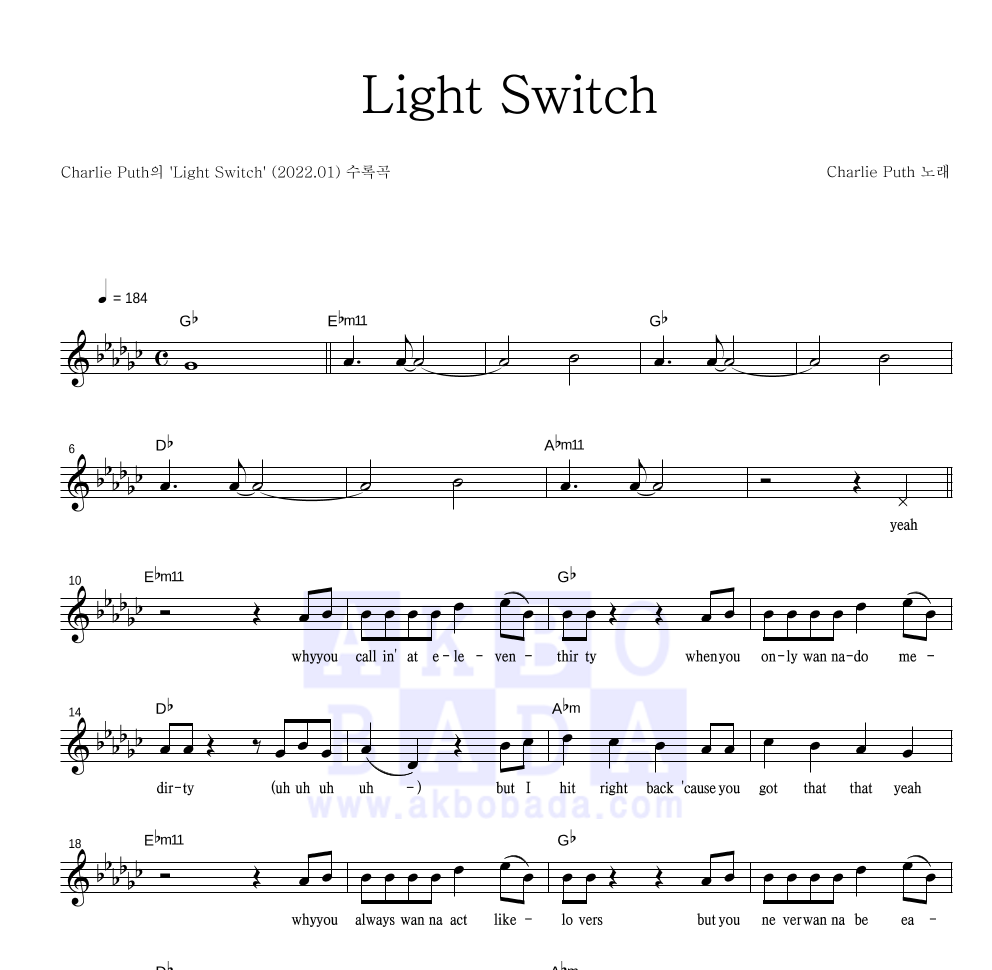Charlie Puth - Light Switch 멜로디 악보 