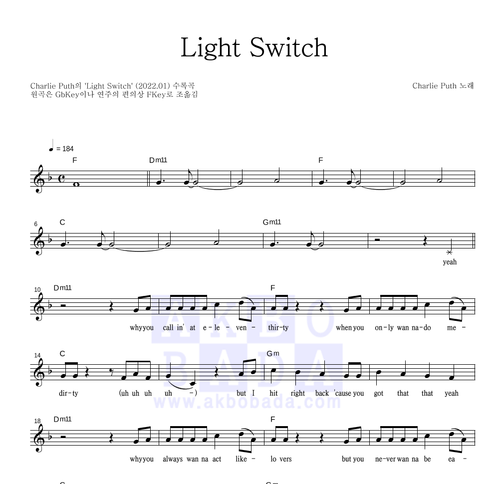Charlie Puth - Light Switch 멜로디 악보 
