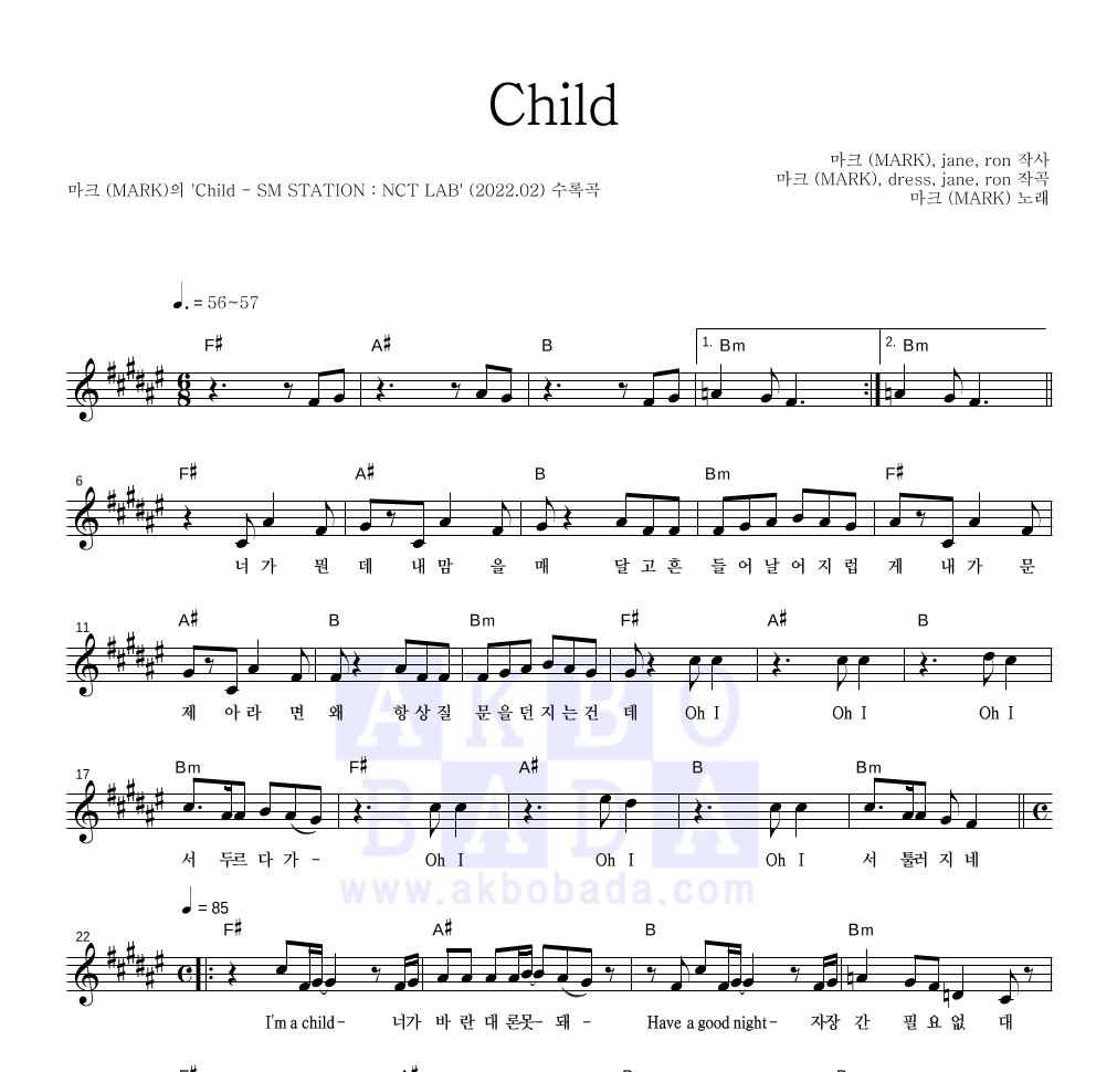마크(NCT) - Child 멜로디 악보 