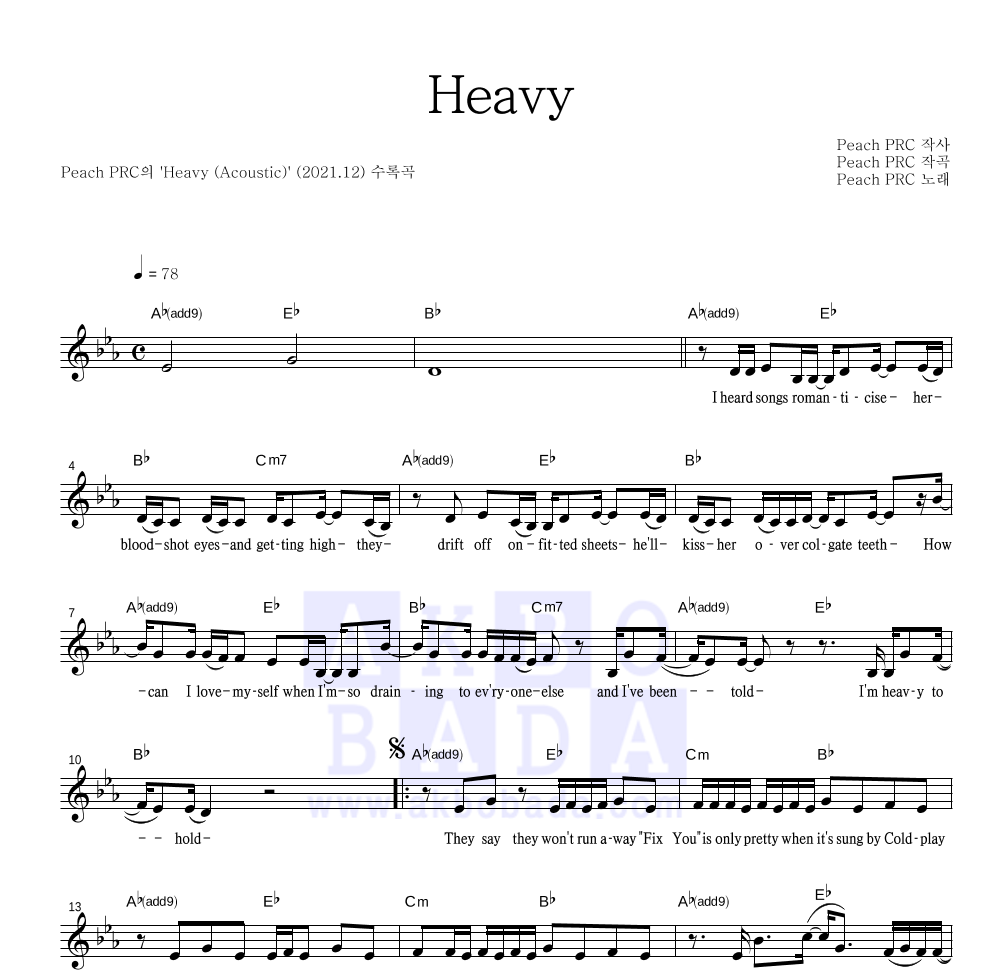 Peach PRC Heavy 악보 악보바다