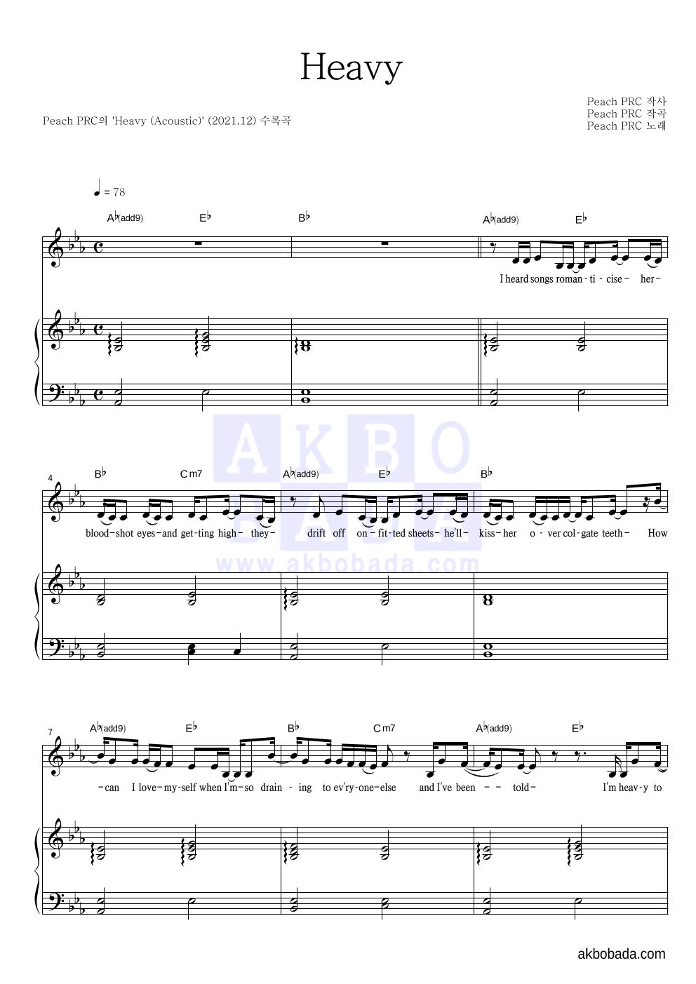 Peach PRC Heavy 악보 악보바다