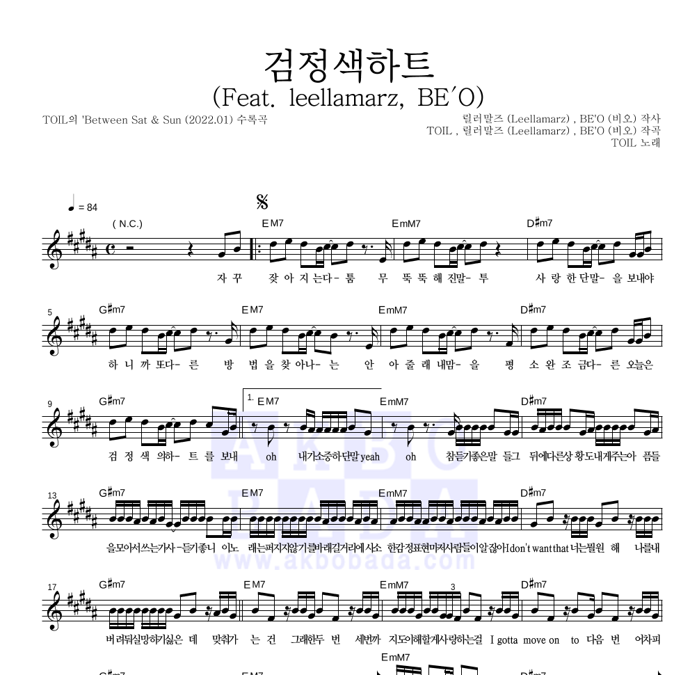 TOIL - 검정색하트 (Feat. leellamarz, BE′O) 멜로디 악보 