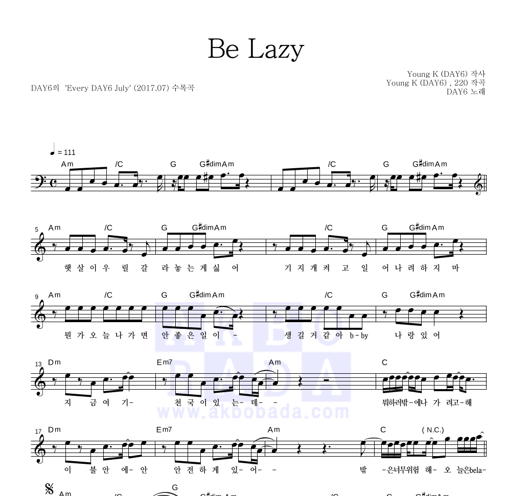 DAY6 - Be Lazy 멜로디 악보 