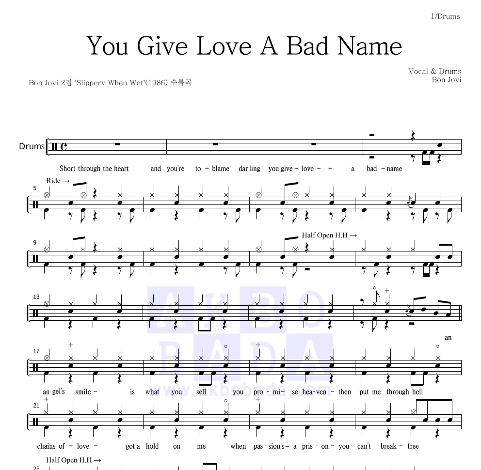 Bon Jovi - You Give Love A Bad Name 드럼(Tab) 악보 