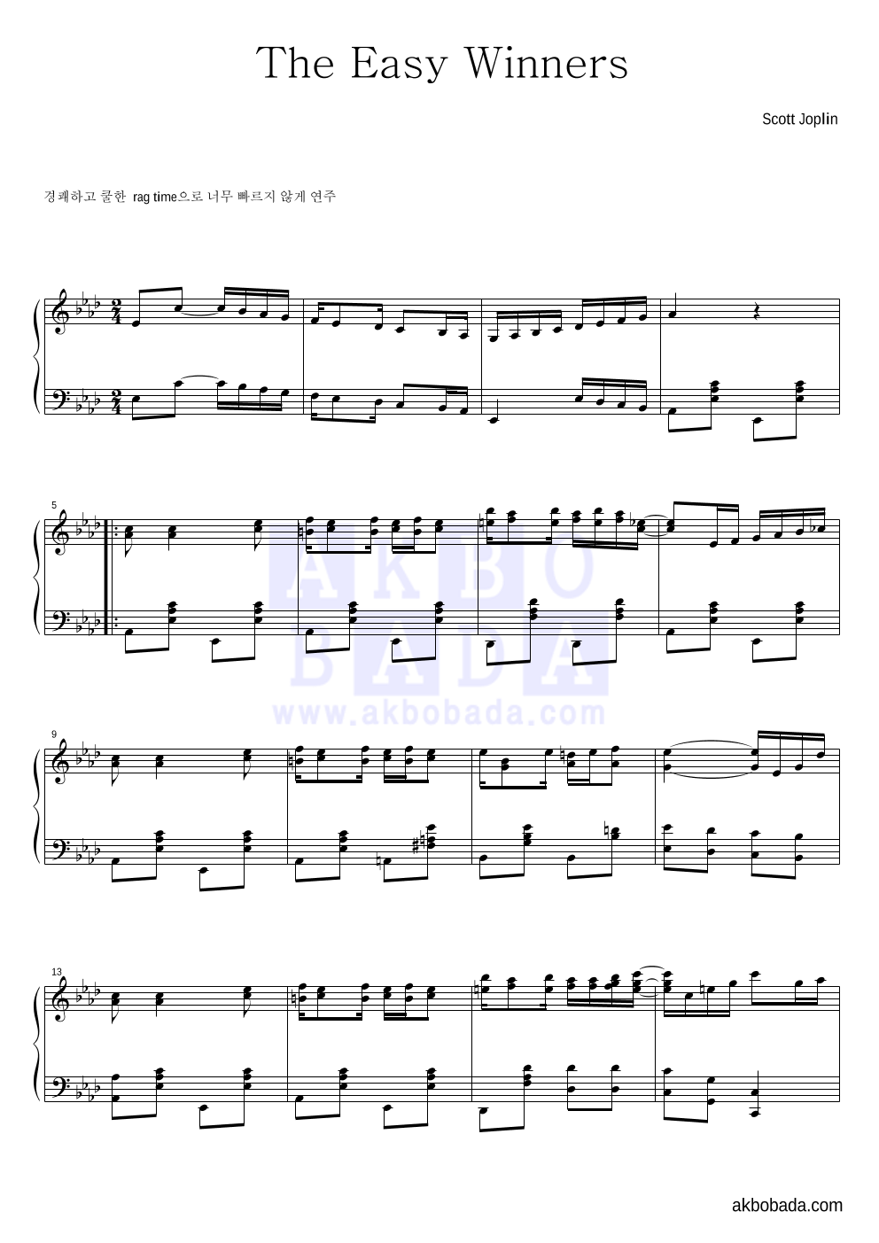 Scott Joplin - The Easy Winners 피아노 2단 악보 