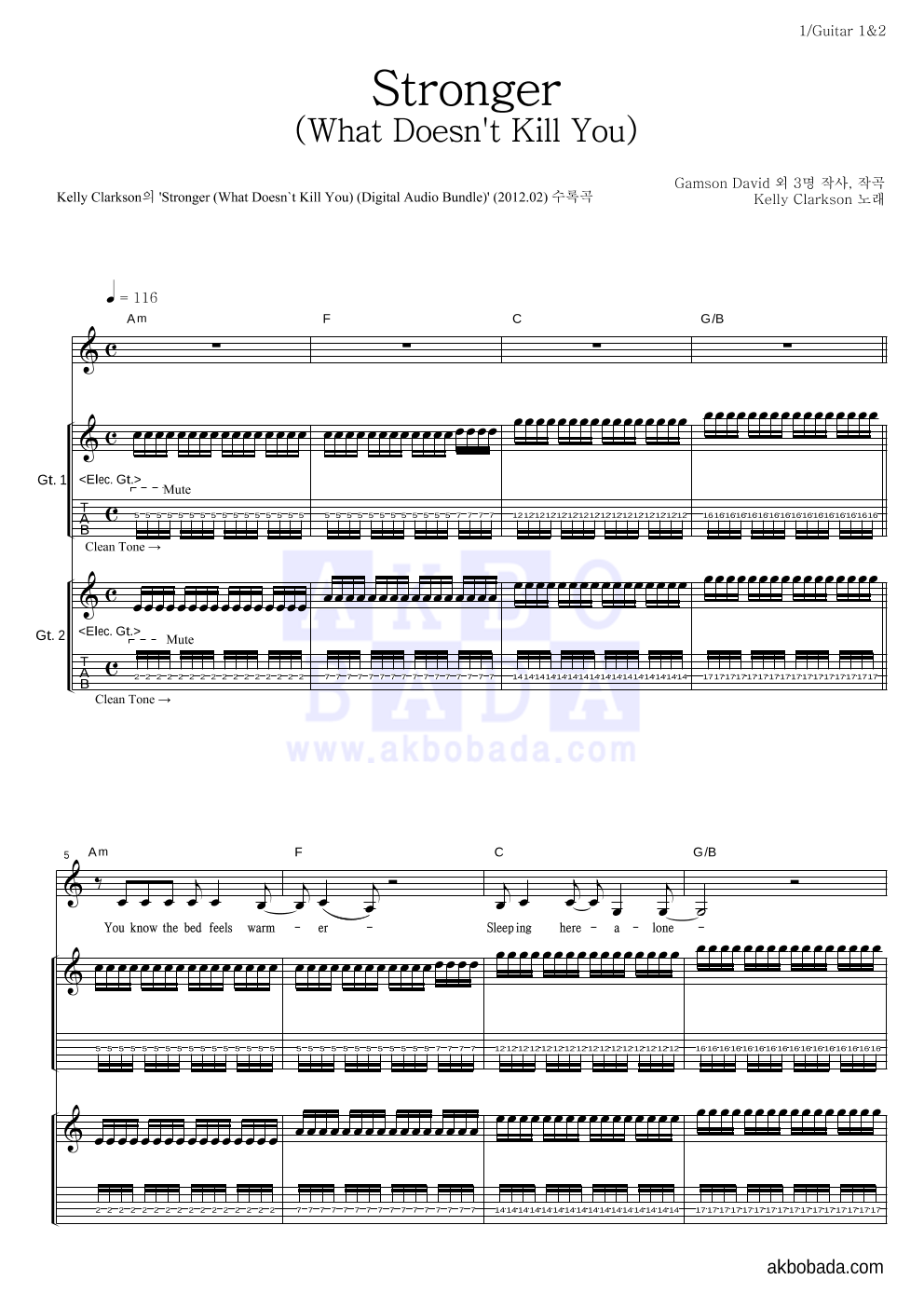 Kelly Clarkson - Stronger (What Doesn't Kill You) 기타1,2 악보 