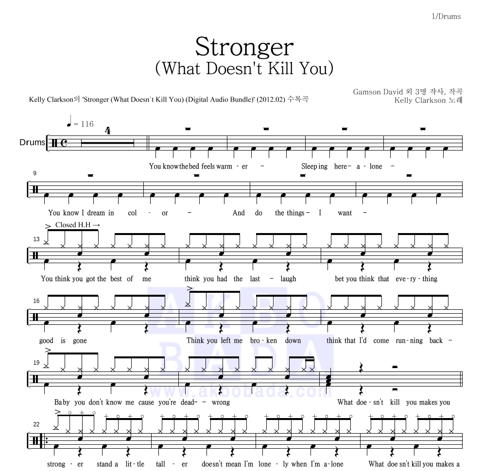 Kelly Clarkson - Stronger (What Doesn't Kill You) 드럼(Tab) 악보 