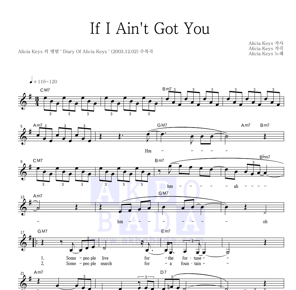 Alicia Keys - If I Ain't Got You 멜로디 악보 